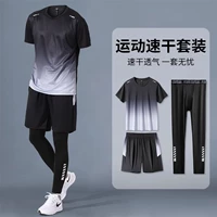 Быстросохнущий дышащий комплект, 3 предмета, короткий рукав