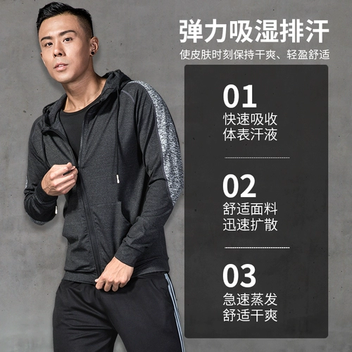 Мужской весенний быстросохнущий спортивный костюм, дорожный лонгслив для спортзала, осеннее снаряжение для тренировок, для бега