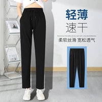 Дышащие штаны, по фигуре, свободный крой