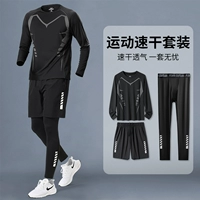 Быстросохнущий комплект, дышащий лонгслив, 3 предмета