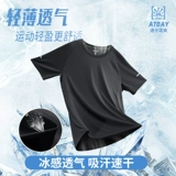 Быстросохнущий приятный телу спортивный костюм для спортзала, шелковые летние шорты для тренировок, жилет, короткий рукав, для бега