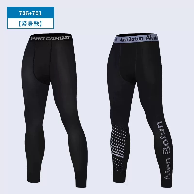 Sports base overall for training, travel quick dry summer trousers for gym, tight, for running