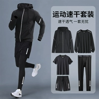 Черный быстросохнущий дышащий комплект