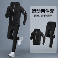 Дышащий комплект, свободный крой, быстрое высыхание