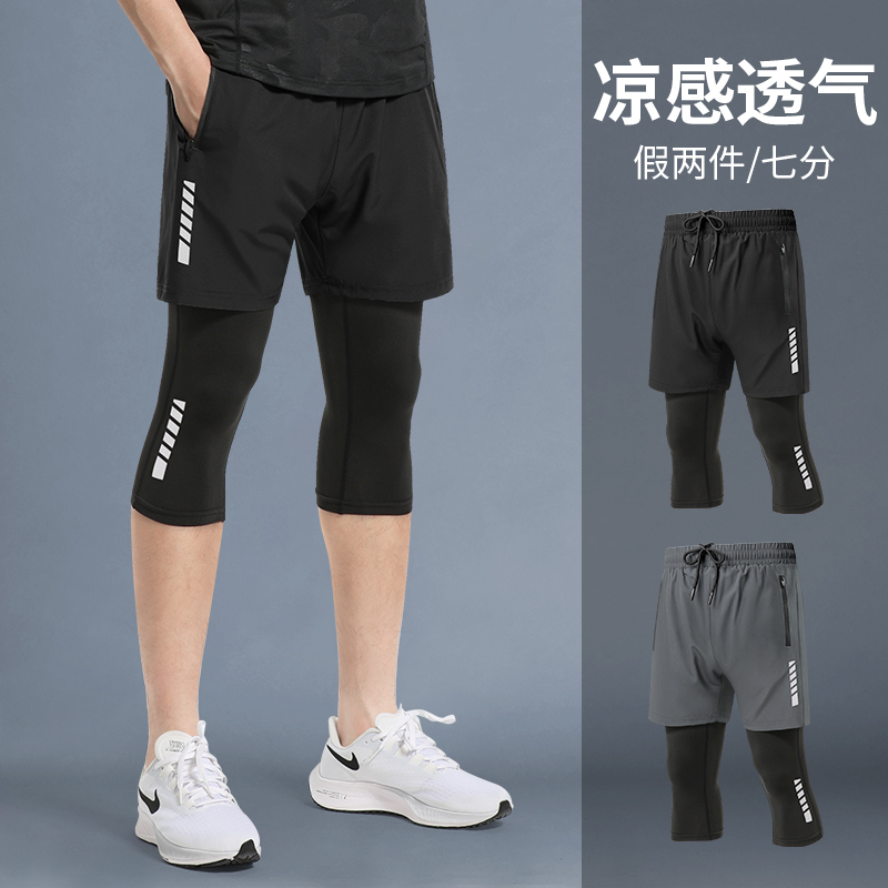 Fake Two-Piece Basketball Shorts for Men, Summer Quick-Dry Training Fitness Running Cycling Tight-Fitting Three-Quarter Pants Sports Shorts Set
