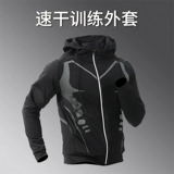 Мужская куртка для велоспорта, горный шоссейный дорожный велосипед, спортивное флисовое джерси, осенняя, свободный крой