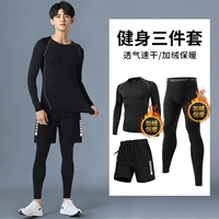 Флисовый удерживающий тепло комплект, 3 предмета