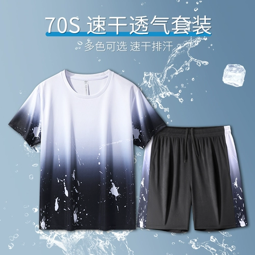 Спортивная шелковая летняя футболка с коротким рукавом, тонкая баскетбольная быстросохнущая одежда для спортзала для тренировок, для бега