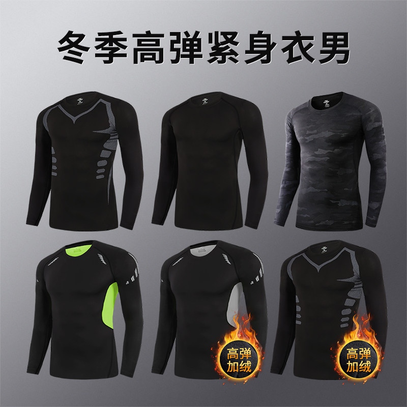Quick-dry tights men's long-sleeved sports suit tops running fitness pants football training suits basketball base winter