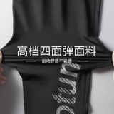 Приятный телу быстросохнущий летний баскетбольный лонгслив для спортзала для тренировок, весенний спортивный костюм, в обтяжку, для бега