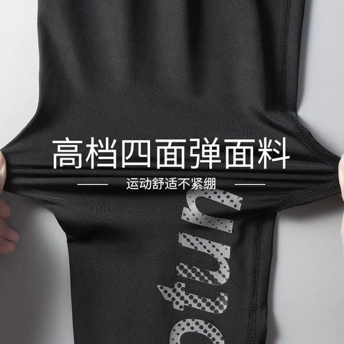 Приятный телу быстросохнущий летний баскетбольный лонгслив для спортзала для тренировок, весенний спортивный костюм, в обтяжку, для бега