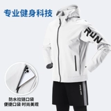 Осенний демисезонный спортивный костюм, зимнее приятное телу джерси для тренировок для спортзала, для бега