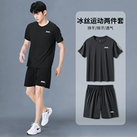 Черный шелковый быстросохнущий дышащий комплект