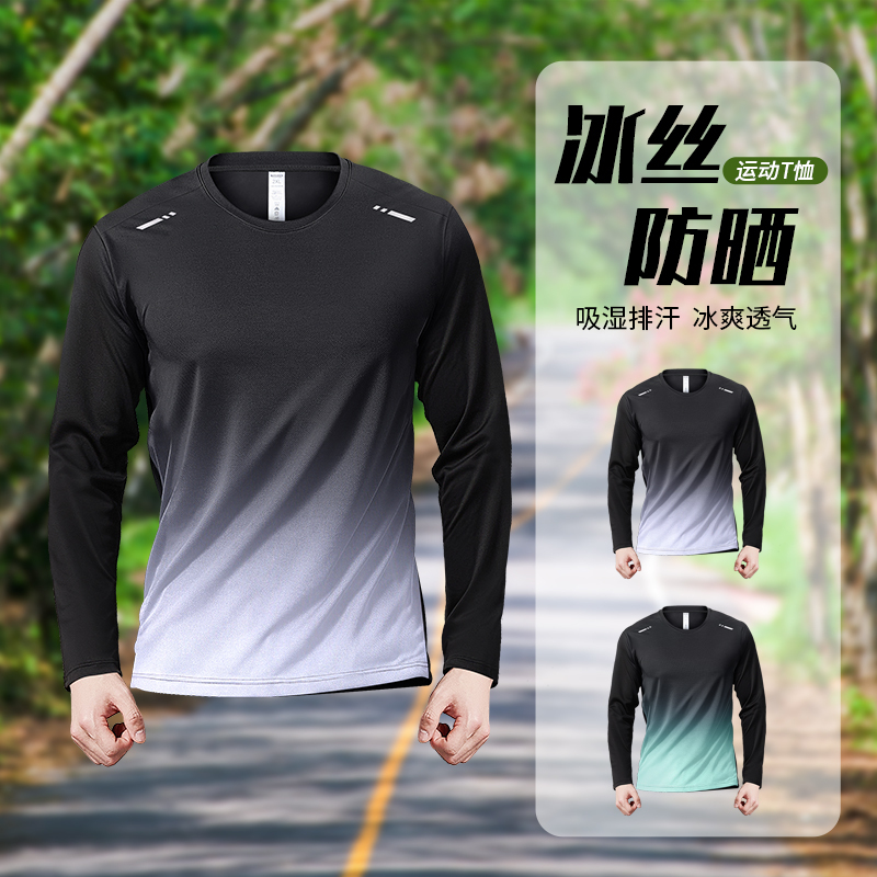 Sports Quick-Drying Long-Sleeved T-Shirt for Men, Sun Protection, Ice Silk, Summer Thin, Breathable, Hiking, Running, Loose Outdoor Top