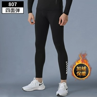 Флисовый удерживающий тепло комбинезон для спортзала