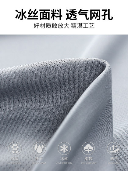 运动t恤男士速干衣短袖冰丝夏季健身跑步套装上衣篮球训练衣服