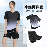 6801 Черный и серый набор [быстро сушка и дышащая] Женская модель