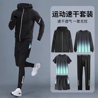 Быстросохнущий дышащий комплект из нефрита