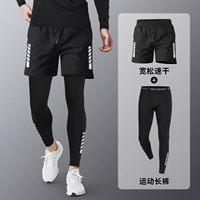 Два части фитнес -брюк [нечего до недостатков] новые модели