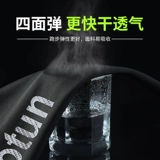 Спортивный комбинезон для тренировок, быстросохнущие баскетбольные штаны для спортзала, в обтяжку, для бега