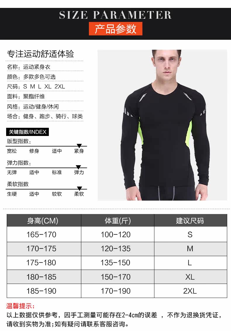 Vêtement fitness homme X-291 - Ref 616565 Image 9