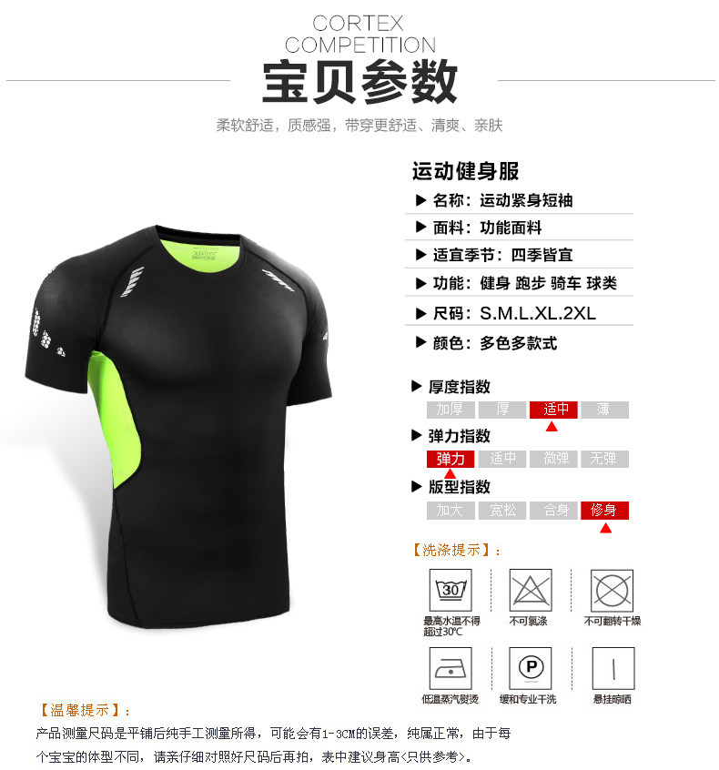 Vêtement fitness homme ---211 - Ref 616564 Image 12