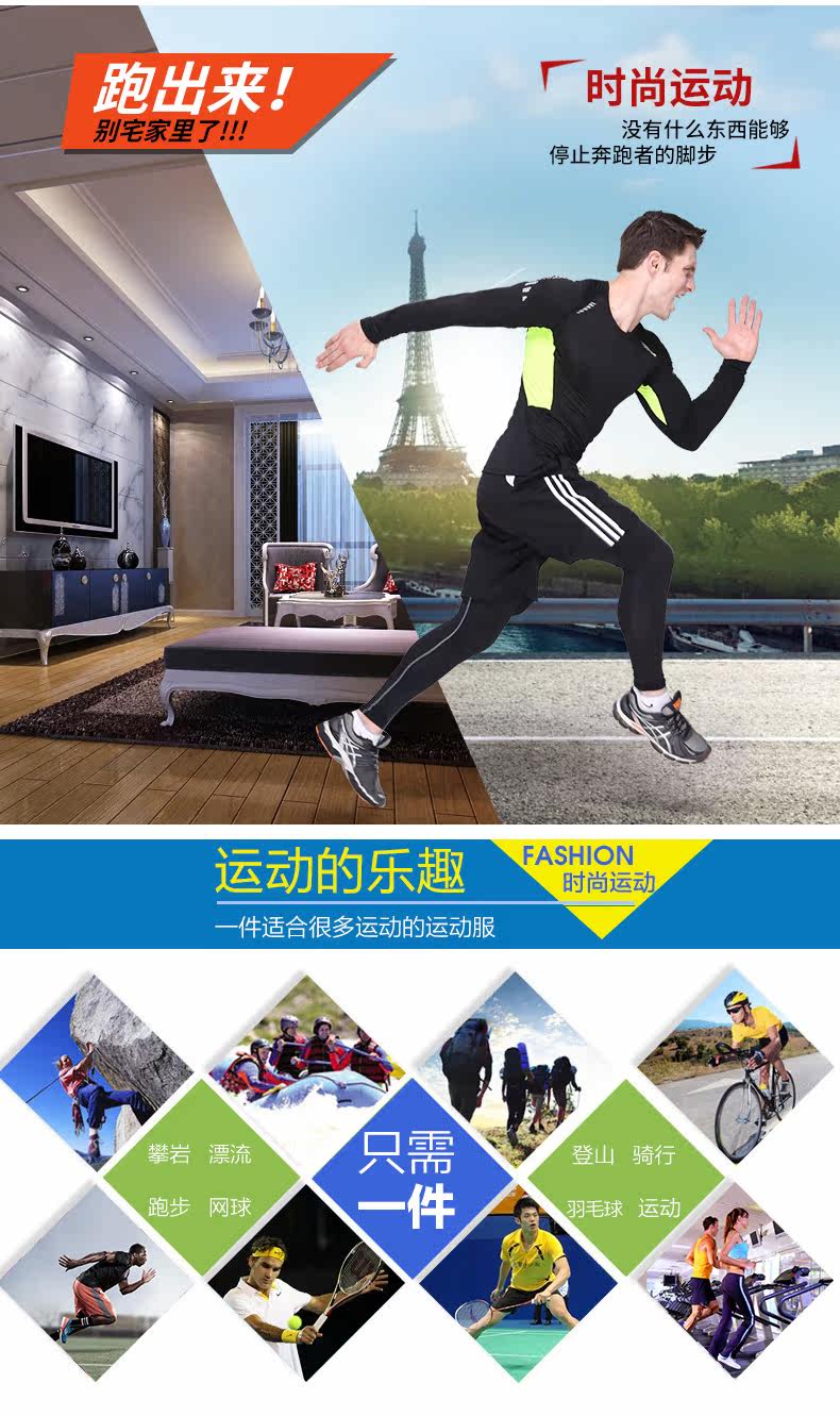 Vêtement fitness homme X-291 - Ref 616565 Image 8