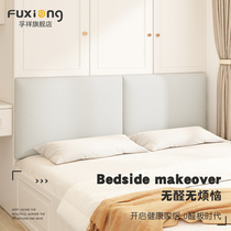 Tatami soft-covered wall surround technology cloth back cushion bed surround modern headboard anti-collision soft-covered wall baffle customization
