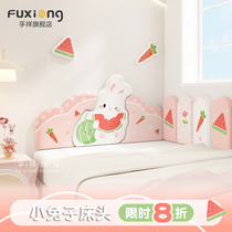 Tatami wall soft bag girl cute rabbit childrens room bedside soft bag back cushion anti-collision wall sticker baffle
