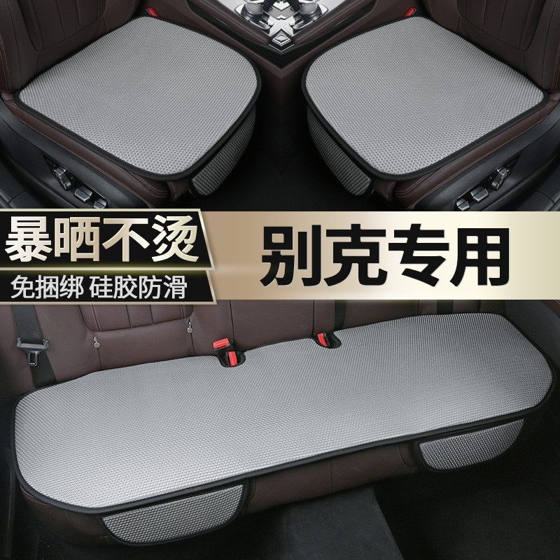 2021 Beek Yinglang Car Cushions Winter Plush Angkowi Koway Vikay Vietto Universal Seat Cushion
