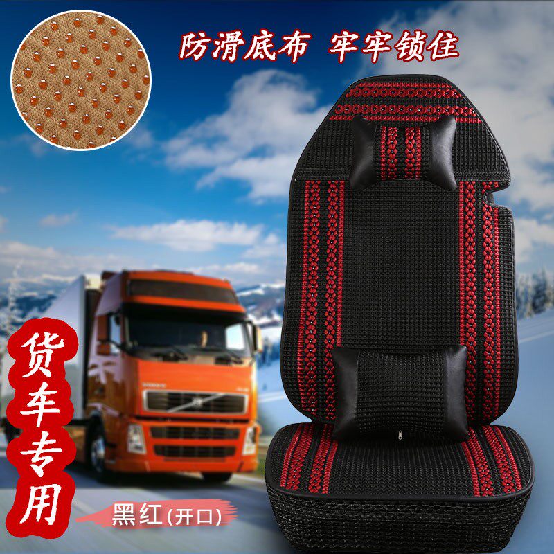 Suitable for Futian Obells cts T3TX Low card Summer Ice Cushion Auma S3 Private wagon seat cover