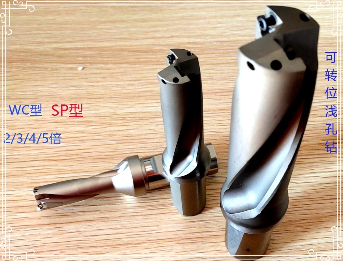 U Drill Indexable shallow hole drill twice diameter violent drill C20 C25-2D15 8 8 3D15 4D15 8 5D15 8 5D15 8