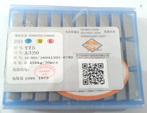 Zhongxi Zhengxi Changyuan Alloy Blade YT5A320 YT5A315 YT5A315Z