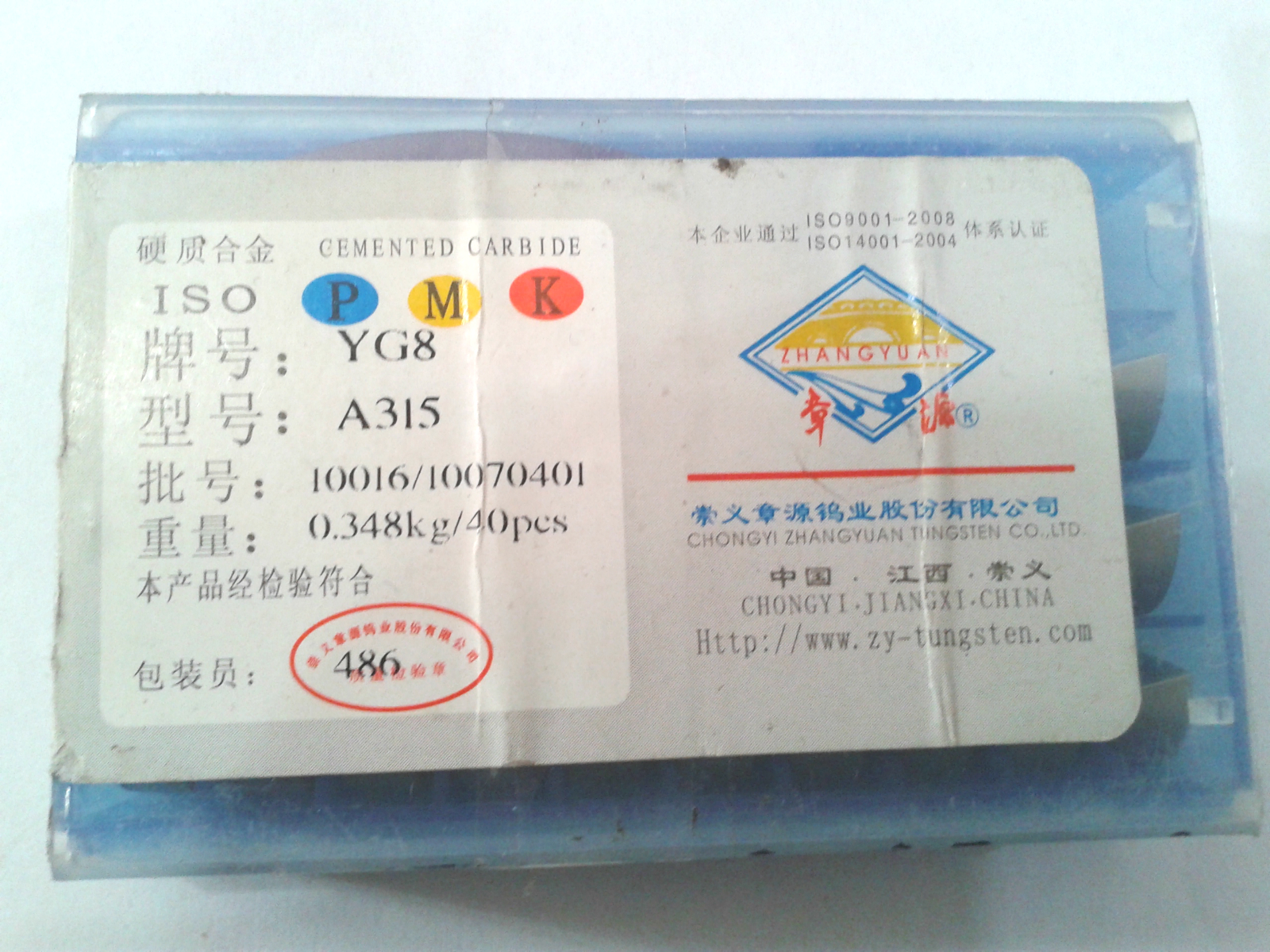 YG8A315Z YG8A315Z YG8A320 YG8A320Z YG8A320Z