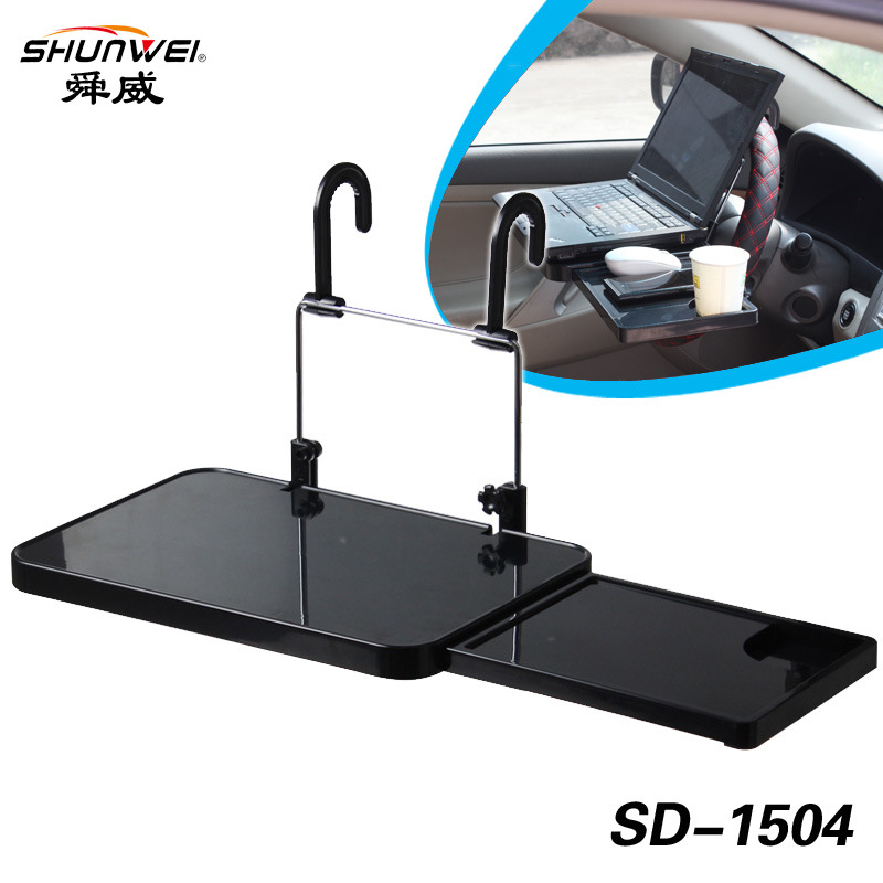 Shunwei 2nd generation car computer rack with drawer, car desk, computer rack, dinner plate SD-1504