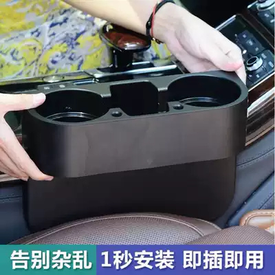 Slit storage box car gap storage box car car seat bag water cup holder creative car supplies supermarket