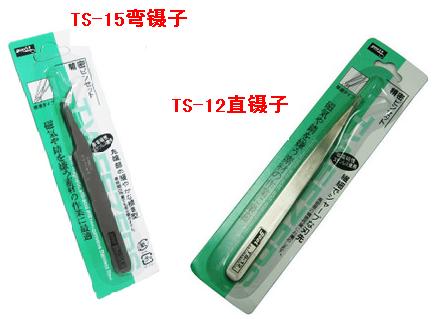 Disassembly tools Repair tools Stainless Steel Anti-Magnetic Acid Resistant TS-15 Bend Tweezers TS-12 Straight Tweezers