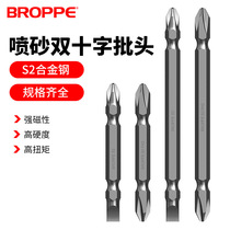 BROPPE Pool Double Crosshead Group Head Magnetic Electric Drill Electric Screwdriver Head Wind Batch Head Group Head Batch