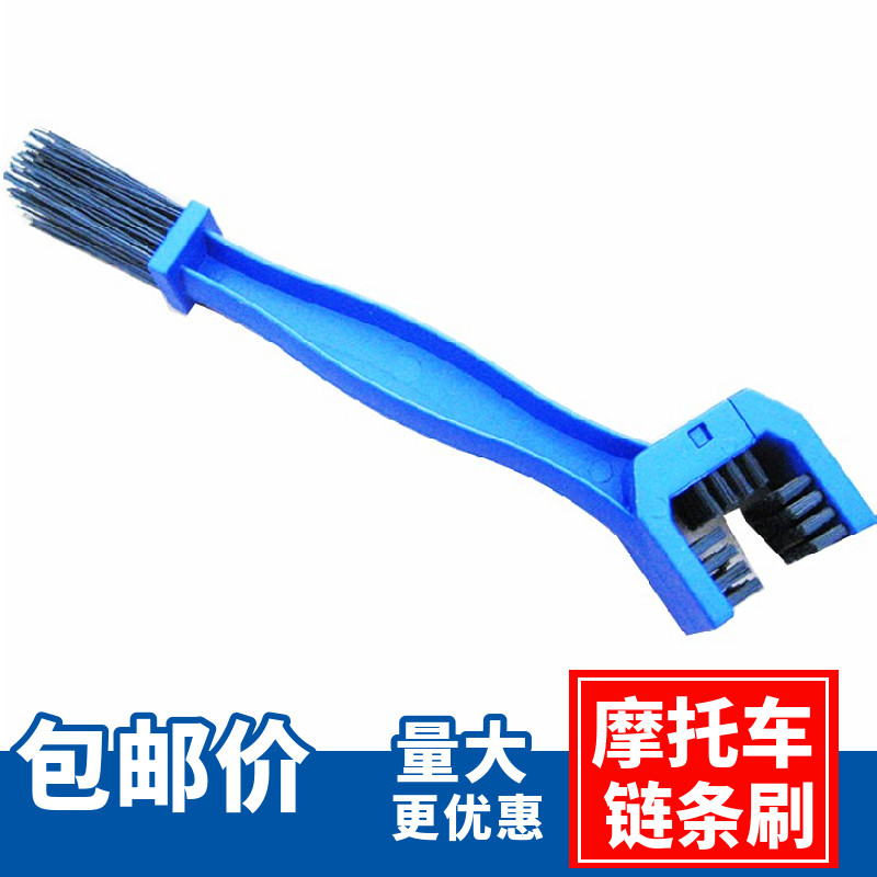 Motorcycle chain brush brush brush electric car chain flywheel maintenance cleaner
