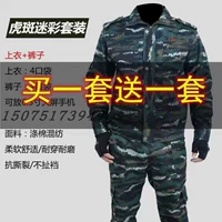 Набор табби [купить один набор и получить один набор] Отправить 2 набора