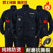 Labor insurance overalls suit male welder anti-scalding wear-resistant labor insurance clothing men and women thickened spring and autumn tooling jacket site clothing