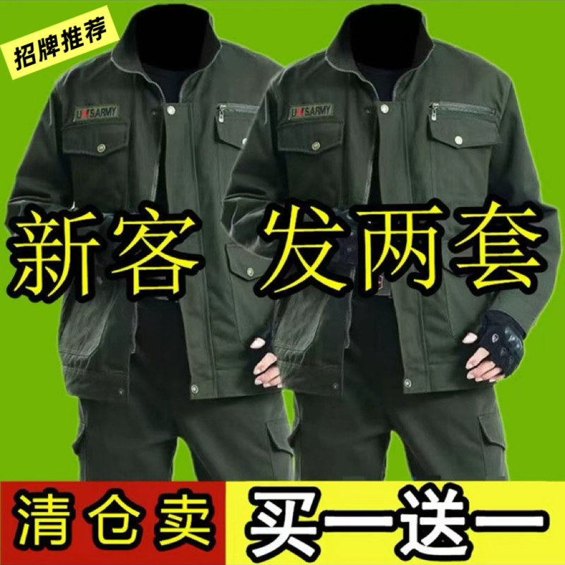 Pure Cotton Canvas Work Clothing for Men, Welding Anti-Scald Work Jacket, Spring and Autumn Style, Thickened, Wear-Resistant, Tear-Resistant Workwear Pure Cotton Canvas Work Clothing for Men, Welding Anti-Scald Work Jacket, Spring and Autumn Style, Thickened, Wear-Resistant, Tear-Resistant Workwear