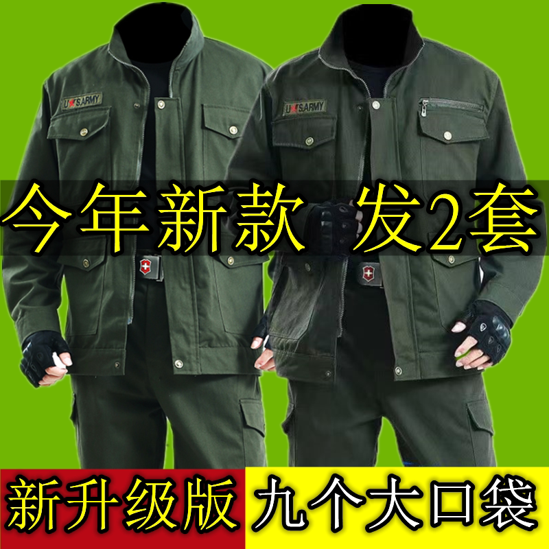 2026 New Style Work Clothes for Men, Welder Anti-Scald Work Clothes Set, Work Jacket, Spring and Autumn Thickened Labor Protection Work Clothes 2026 New Style Work Clothes for Men, Welder Anti-Scald Work Clothes Set, Work Jacket, Spring and Autumn Thickened Labor Protection Work Clothes