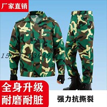 Summer thin work clothes men and women middle school students camouflage clothing suit jacket tooling wear-resistant labor insurance work clothes spring and autumn