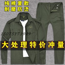 Summer work clothes cotton suit jacket labor protection clothing men and women thin tooling wear-resistant anti-scalding electric welding site suit