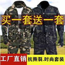 Camouflage clothing suit mens jacket labor insurance work clothes spring and autumn thickened construction site construction wear-resistant camouflage labor insurance clothing