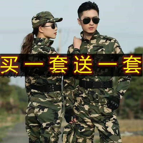 Камуфляжный комплект, осенняя износостойкая куртка для работы, увеличенная толщина