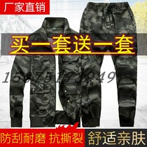 Camouflage uniform mens suit jacket mens and womens tooling thickened labor insurance work clothes spring and autumn student military training uniform suit