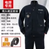Товары от 07通用服饰96