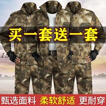 Ruin camouflage suit jacket tooling mens and womens work clothes spring and autumn student military training clothes thickened wear-resistant labor insurance clothing